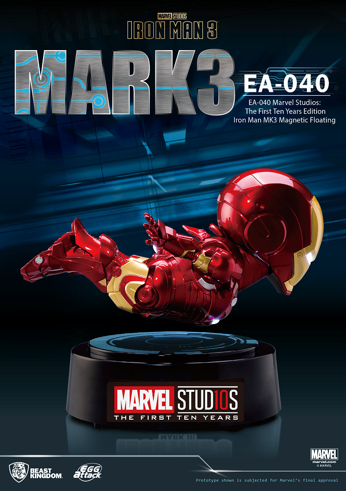 Marvel Egg Attack - The First Ten Years Edition - Iron Man Mark 3 Magnetic Floating Metallic (EA-040)